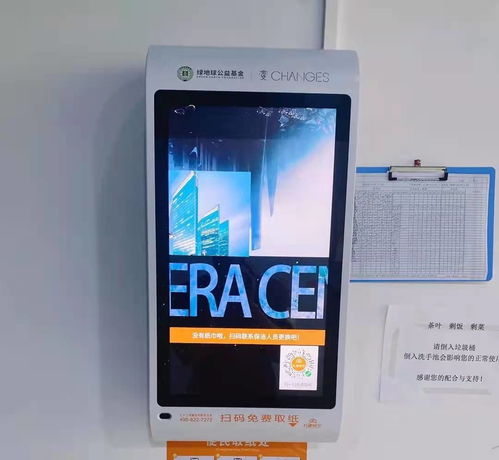 公益紙巾機 創(chuàng)業(yè)公司如何借廁所營銷開創(chuàng)互聯(lián)網(wǎng)信息服務(wù)新篇章