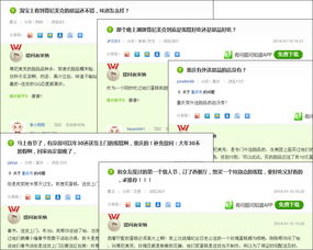 重慶一品推移動互聯網營銷公司 經典案例解析與全面互聯網信息服務
