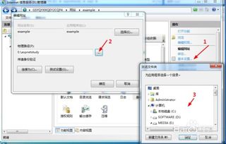 互聯(lián)網(wǎng)信息服務(wù)(IIS)管理器建站常見問題全解析